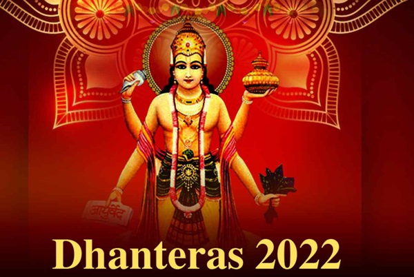 Dhanteras