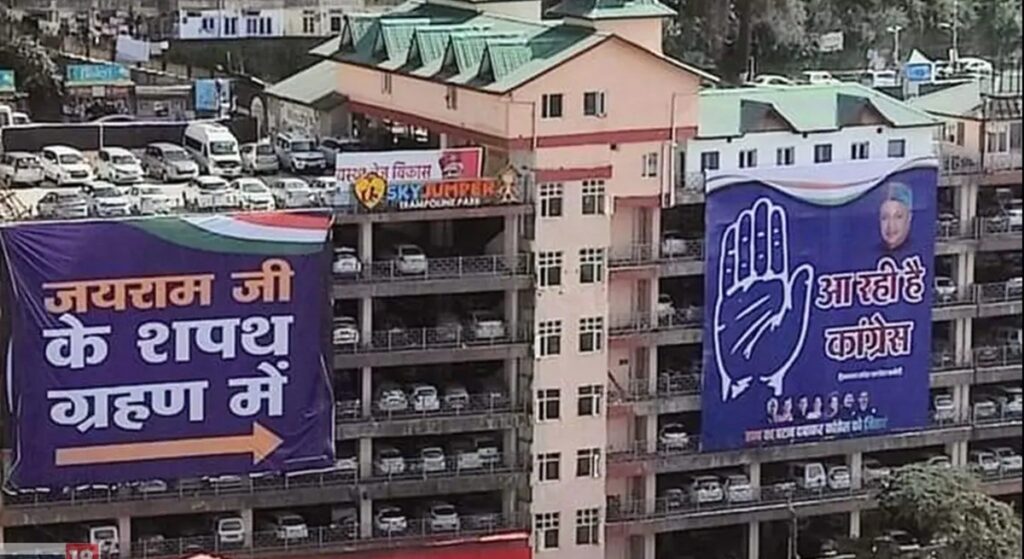 Himachal Elections