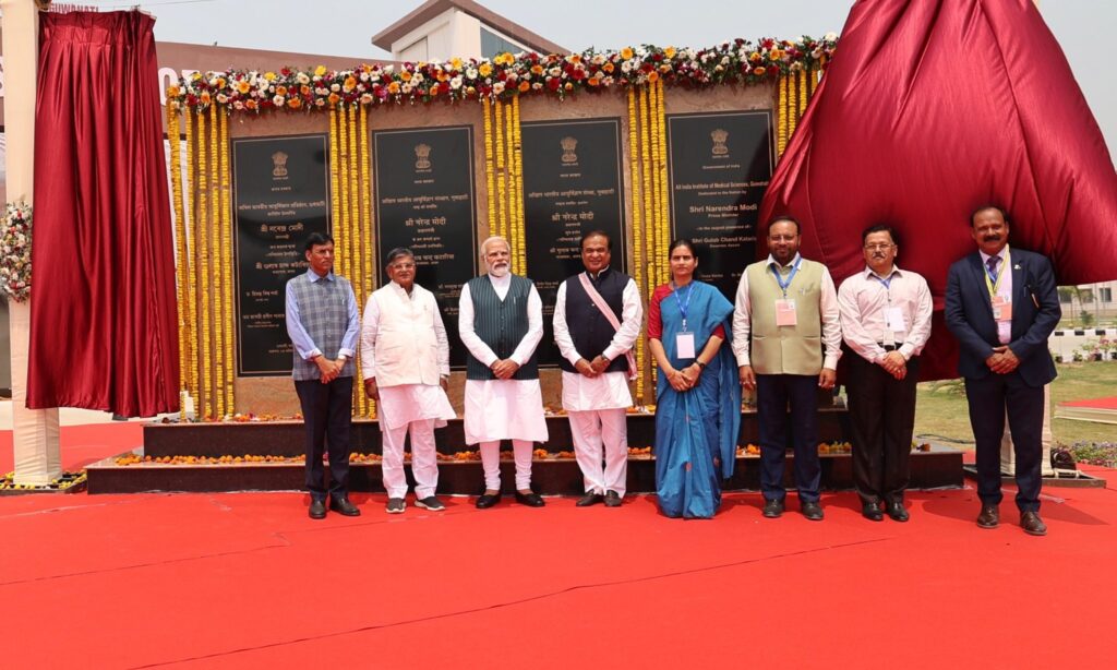 PM Narendra Modi - गुवाहाटी एम्स के उद्घाटन समारोह में प्रधानमंत्री ने विपक्ष को लिया घेरे में, कहा - लोग क्रेडिट के लिए भूखे हैं. Picture Source - Twitter