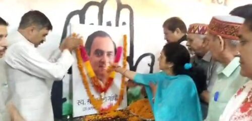 पूर्व प्रधानमंत्री राजीव गांधी की 32 वीं पुण्यतिथि पर कांग्रेस ने किया श्रद्धासुमन अर्पित