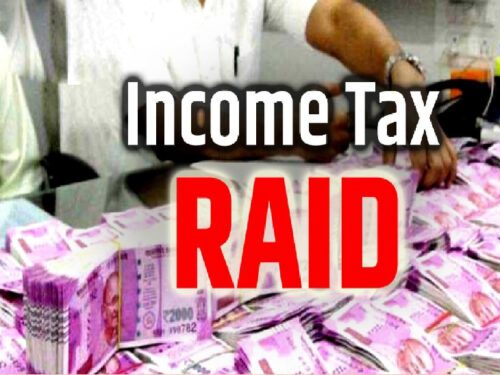 Income Tax Raid : फर्जी बिक्री और खरीद से सरकार को लगा करोड़ों का चूना