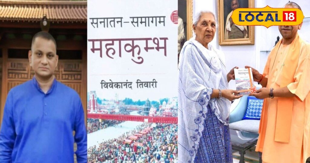 एचपीयू के इस प्रोफेसर के नाम एक साथ 61 किताबें प्रकाशित करने का विश्व रिकॉर्ड है। सीएम योगी ने राज्यपाल को अपनी पुस्तक भेंट की.