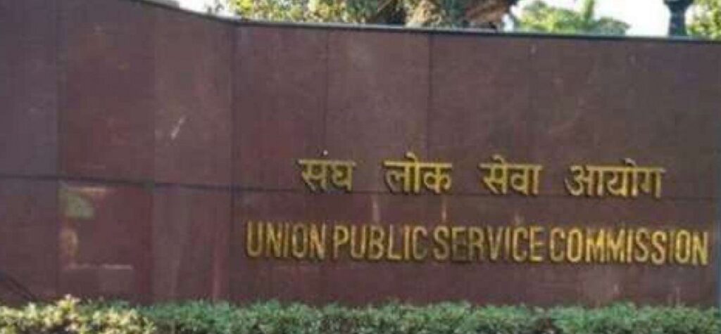 UPSC