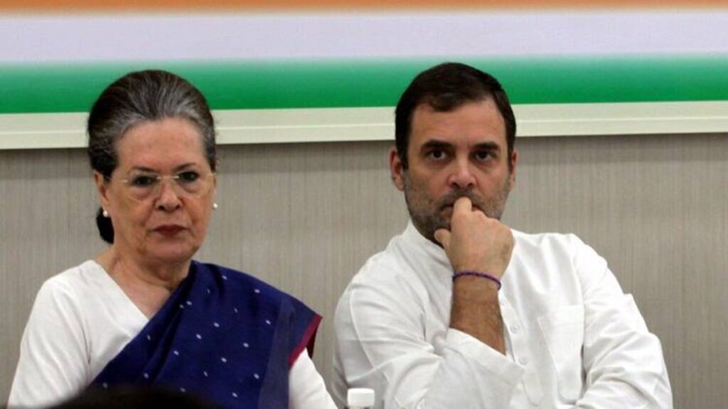 National Herald Case सोनिया राहुल गांधी को एक और बड़ा.jpg