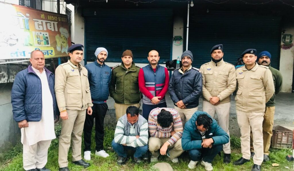 कांगड़ा पुलिस ने 1.945 किलोग्राम चरस के साथ तीन लोगों को पकड़ा