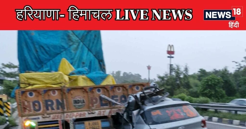 Live:सिरसा में नामधारी डेरा को लेकर दो गुटों में गोलीबारी, 6 घायल, करनाल में ट्रक से टकराई कार