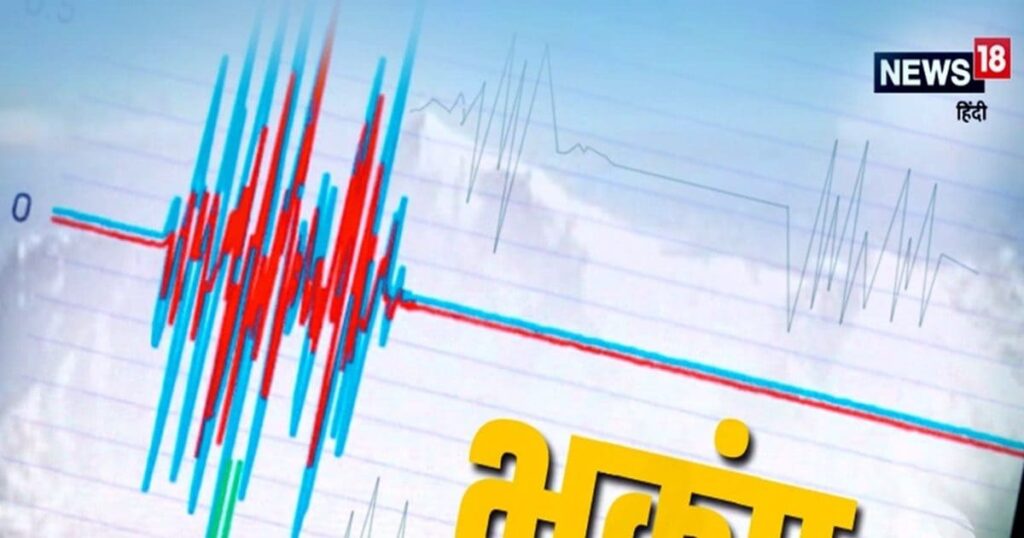 बारिश, बादल फटने और बाढ़ के बाद हिमाचल में भूकंप, 48 घंटे में दूसरी बार हिली धरती