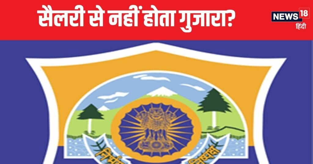 शिमला रिश्वतखोरी मामला: ईमानदारी से बिका! रिश्वतखोरी के आरोप में डीएसपी रीडर सिपाही गिरफ्तार