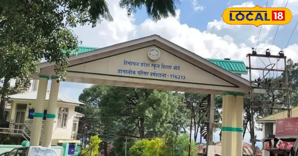 हिमाचल के बंद पड़े स्कूलों में व्यायामशालाएं और लाइब्रेरी खुल रही हैं और बच्चों को नई सुविधाएं मिल रही हैं