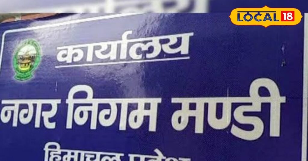 नगर निगम ने पूरे किये 4 साल, लोगों ने कहा- सिर्फ टैक्स वसूली का हुआ काम