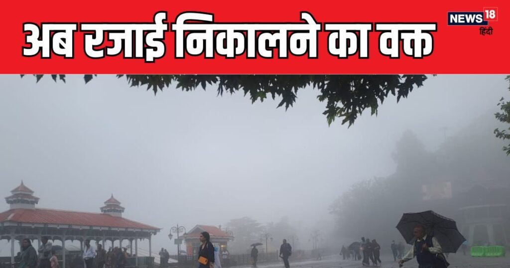 मानसून: 345 लोगों की मौत, 1360 करोड़ रुपए बर्बाद, 18% कम बारिश... मानसून ने हिमाचल को कहा अलविदा!