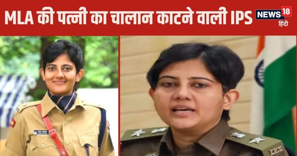 IPS स्टोरी: 14 साल की उम्र में पिता को छोड़ा, खेतों में किया काम, अब MLA से विवाद!