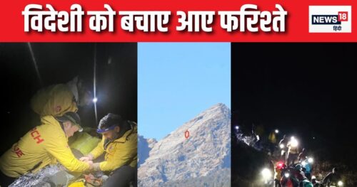 पैराग्लाइडिंग हादसा: 10 हजार फीट की ऊंचाई पर दर्द से कराहता रहा पायलट, आधी रात को फरिश्ता बनकर बचाई विदेशी की जान