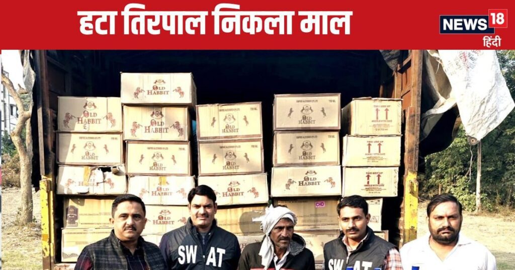 सरपट खाद और मुर्गी दाना लदा हुआ था, पुलिस ने उसे हटाया तो एक गुप्त बक्सा मिला।